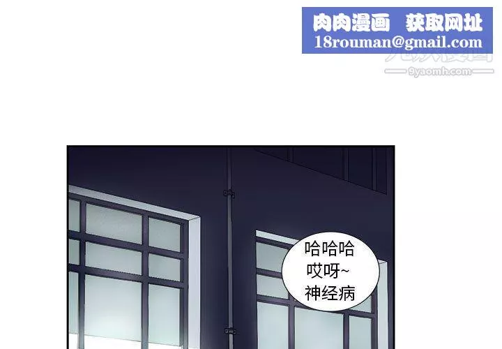 由莉的秘密第25話