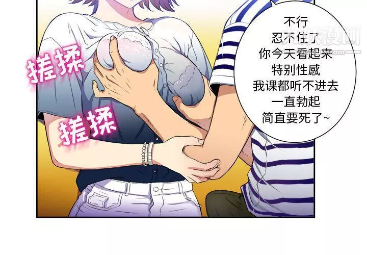 由莉的秘密第25話