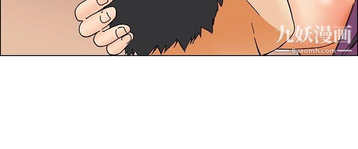 今天,加班好咩?第51话-我们分手吧[上]