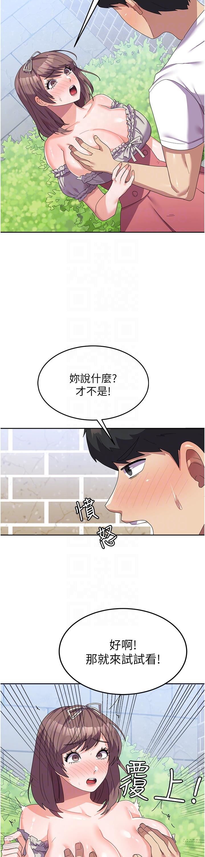 国军女大生第25话-让佳仪喷水的爱抚