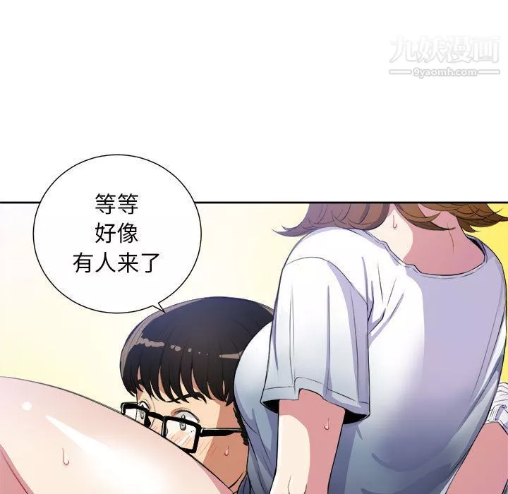 由莉的秘密第25話