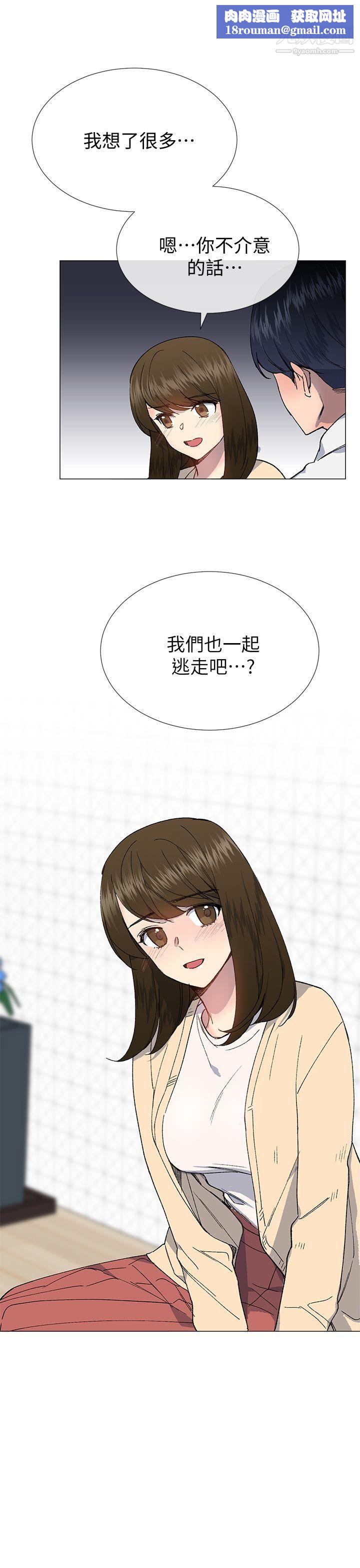 小一轮的纯爱女孩第29话-让我帮你口交