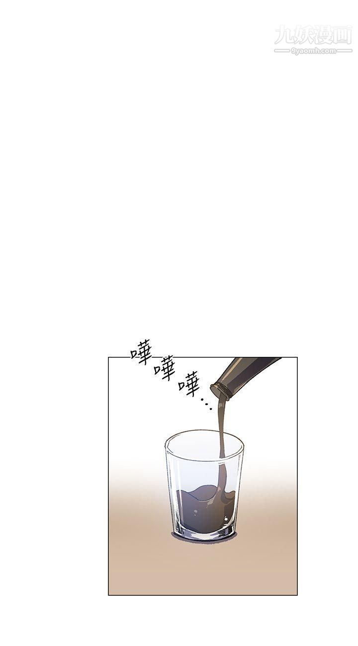 小一輪的純愛女孩第29話-讓我幫你口交