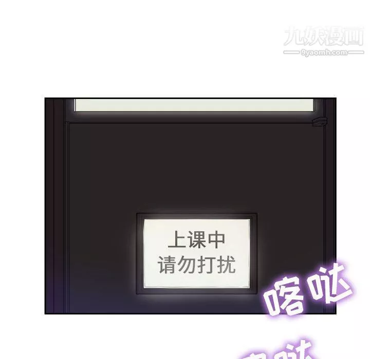由莉的秘密-第25话 - 图片 17