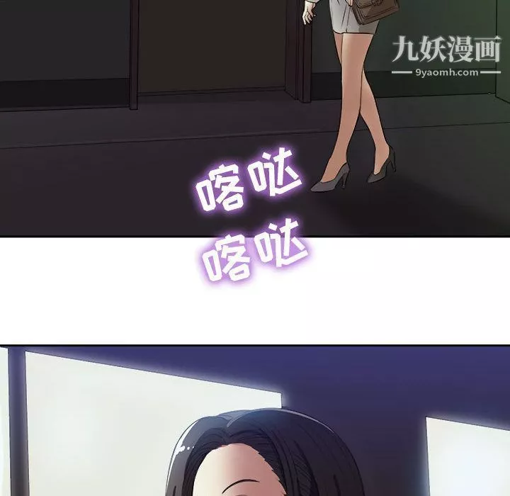 由莉的秘密-第25话 - 图片 19