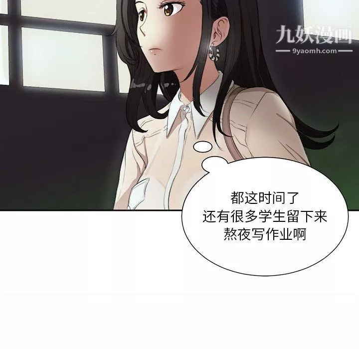 由莉的秘密-第25话 - 图片 20