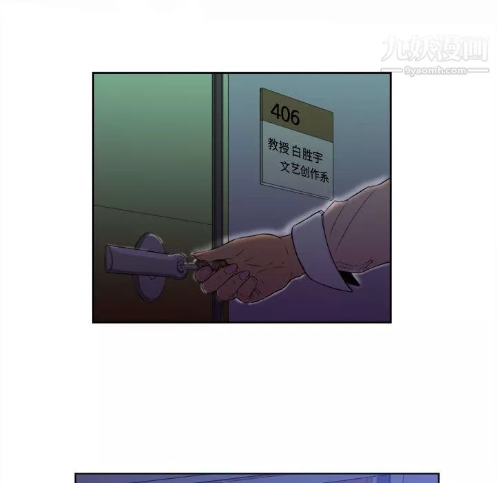由莉的秘密第25話