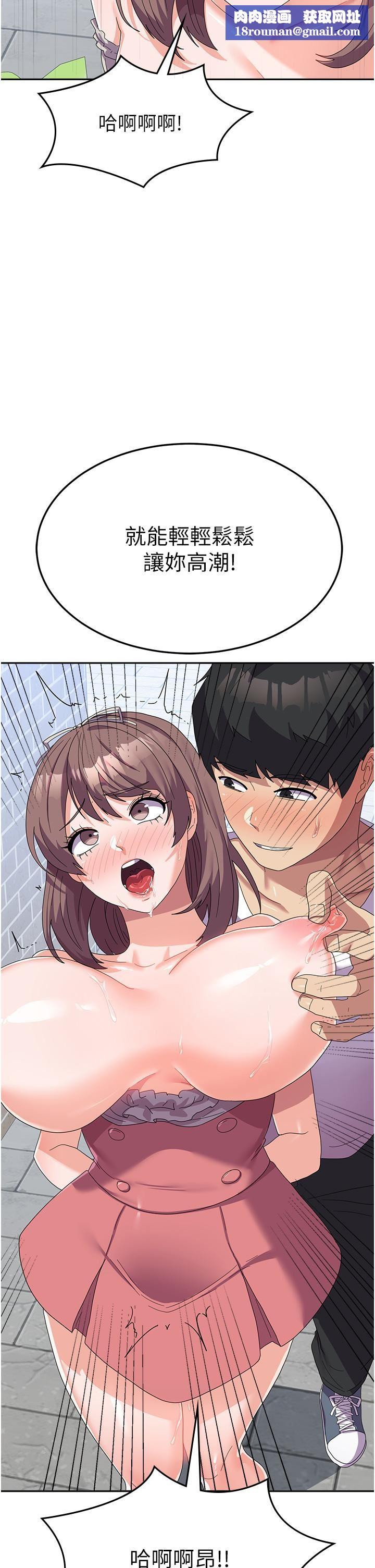 國軍女大生第25話-讓佳儀噴水的愛撫