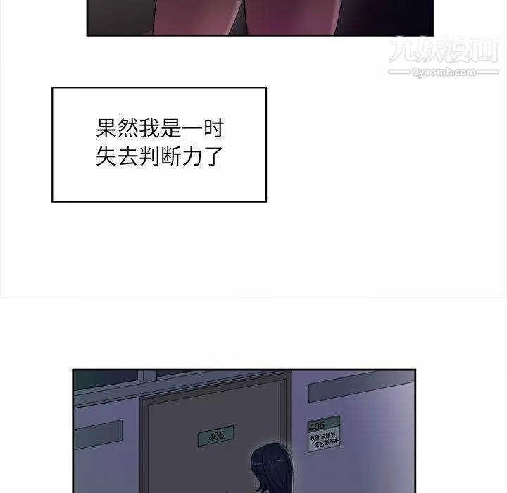 由莉的秘密第25話