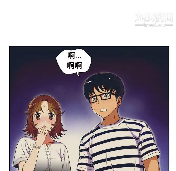 由莉的秘密第25話