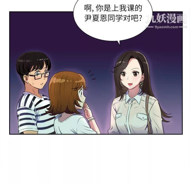 由莉的秘密第25話