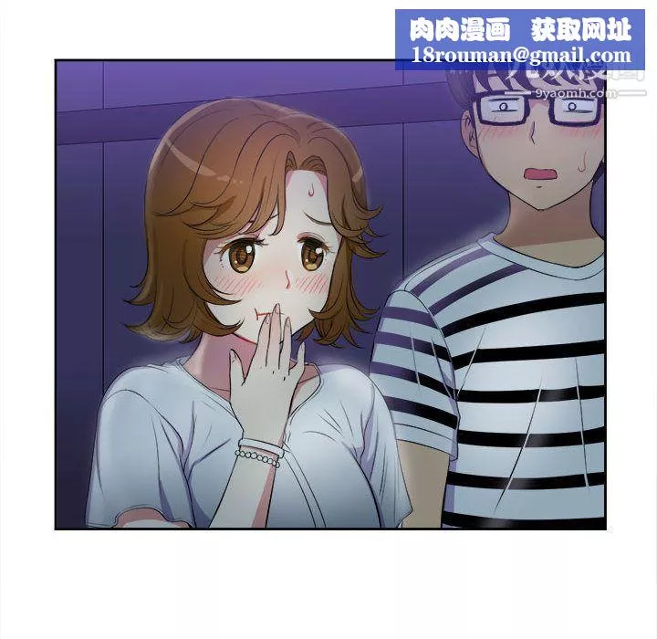由莉的秘密第25話