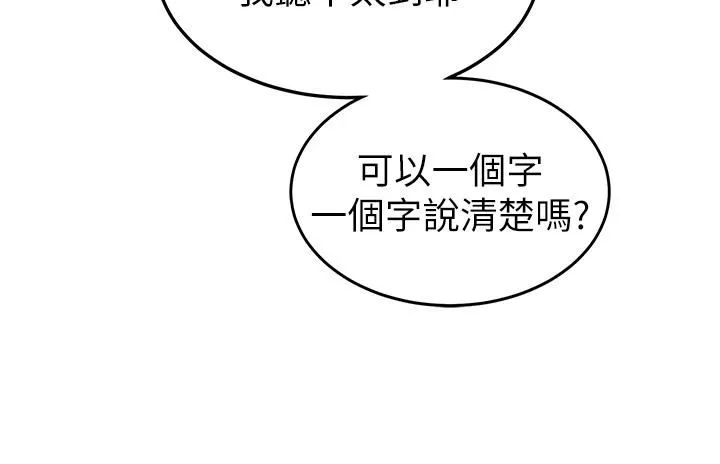 國軍女大生第25話-讓佳儀噴水的愛撫