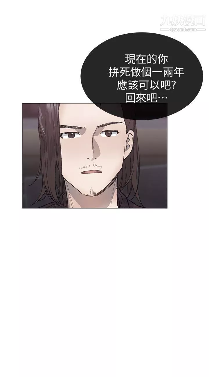 小一輪的純愛女孩第29話-讓我幫你口交