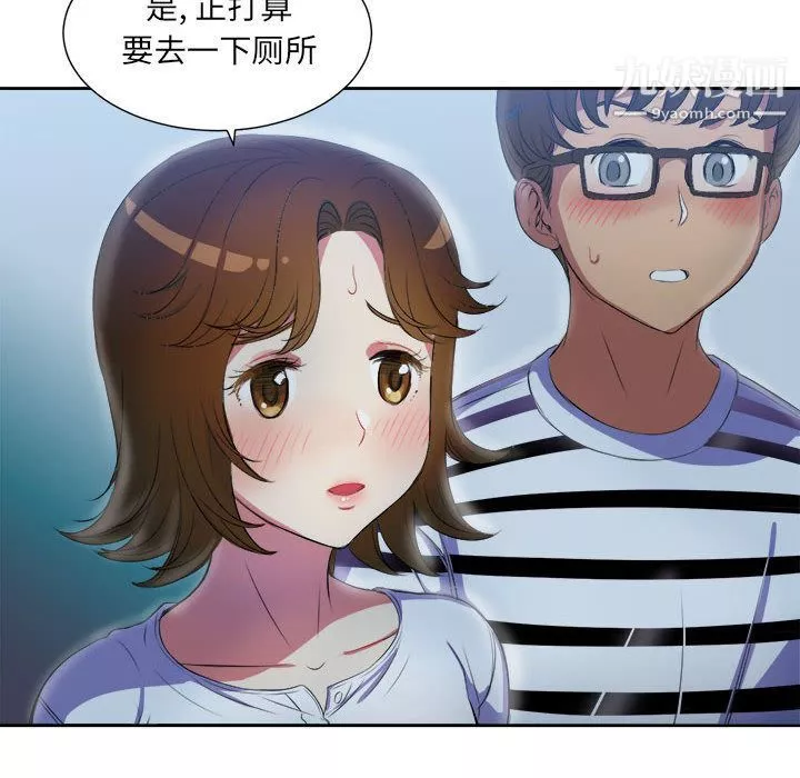 由莉的秘密第25話