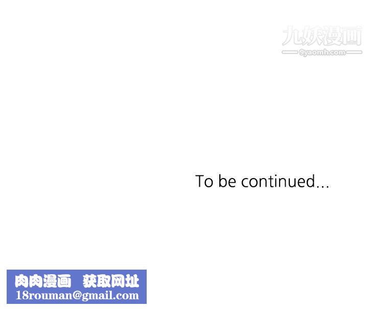 小一輪的純愛女孩第29話-讓我幫你口交