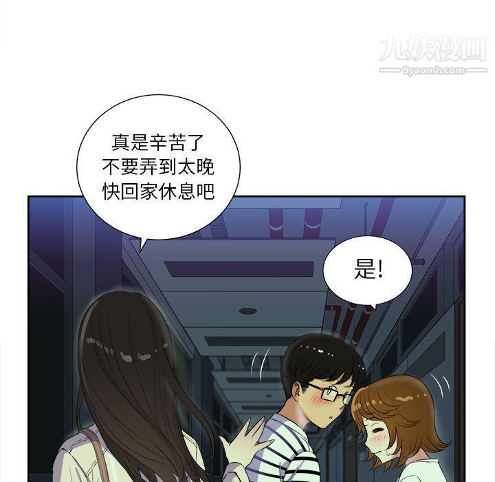 由莉的秘密第25話