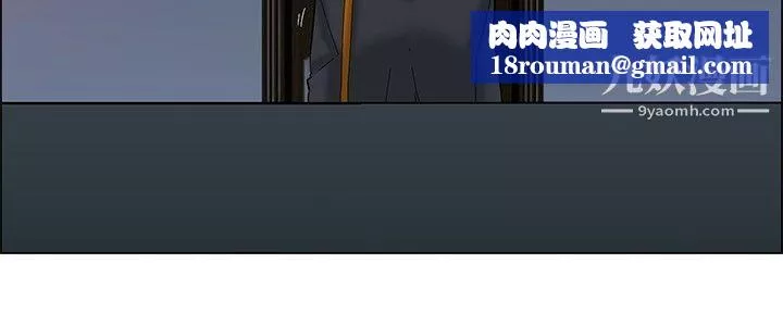 今天,加班好咩?第53話-我們分手吧[下]