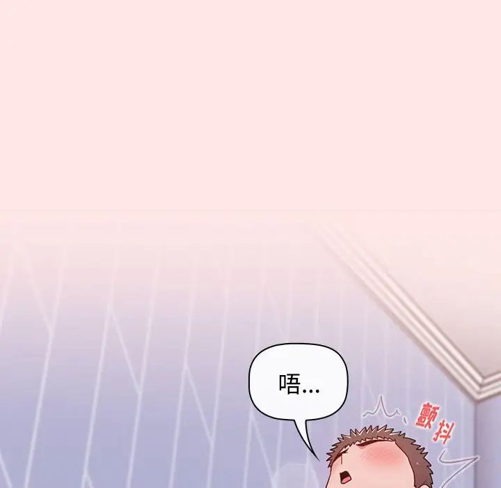 小孩子才做选择第68话