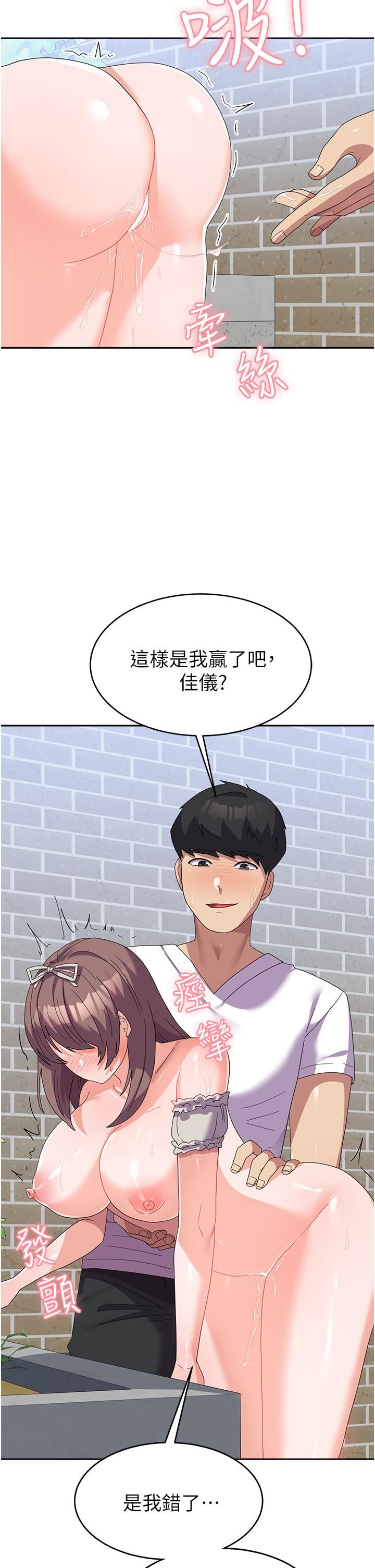 国军女大生第25话-让佳仪喷水的爱抚