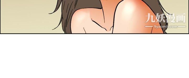 今天,加班好咩?第53话-我们分手吧[下]