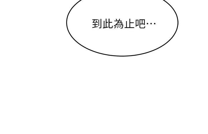 国军女大生-第25话-让佳仪喷水的爱抚 - 图片 44