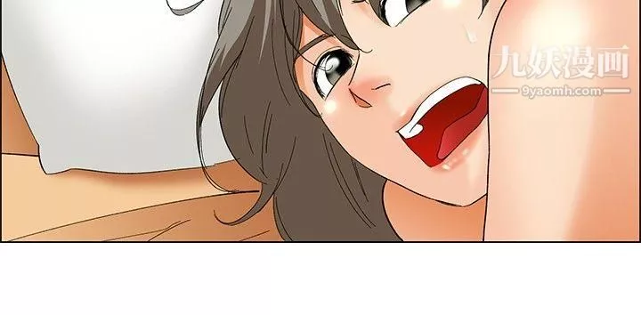今天,加班好咩?第53話-我們分手吧[下]
