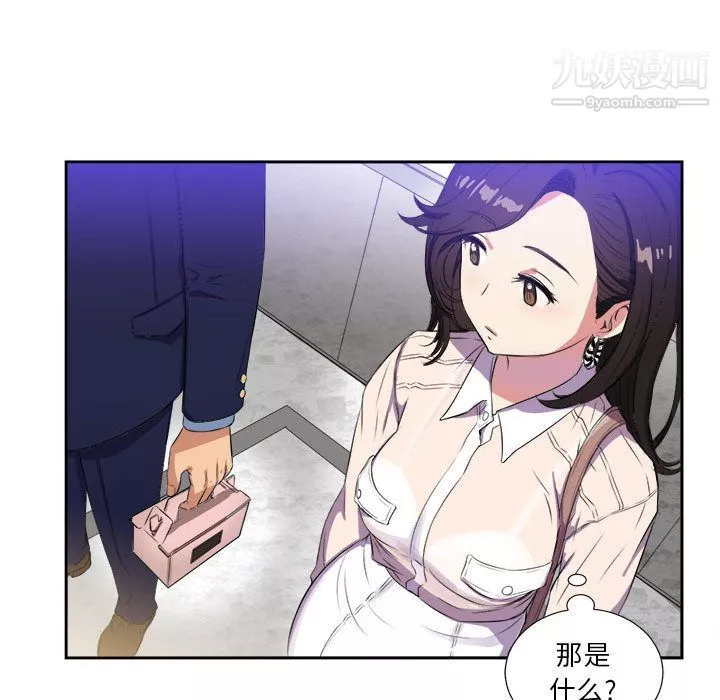 由莉的秘密-第25话 - 图片 57