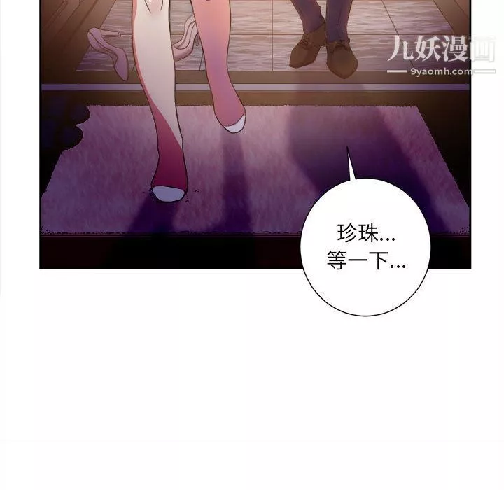 由莉的秘密-第25话 - 图片 62