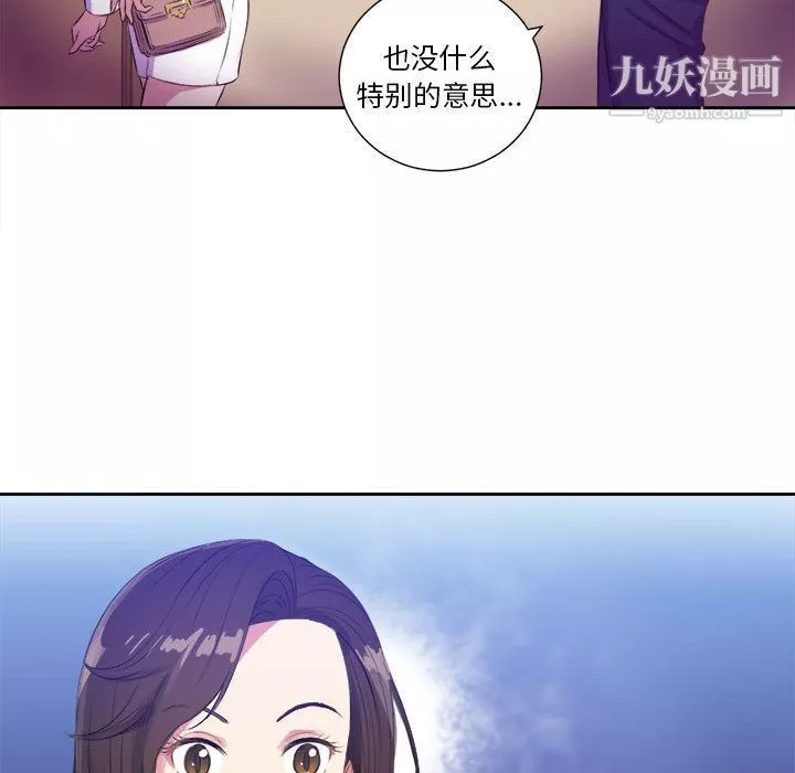 由莉的秘密第25話