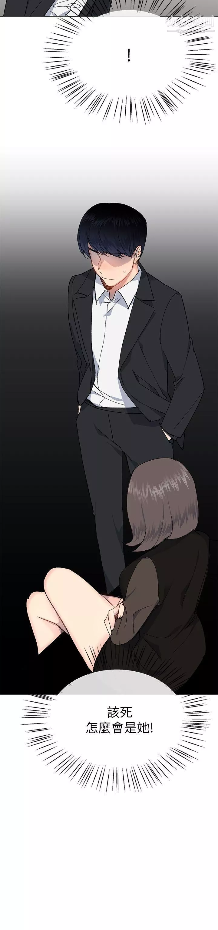 小一輪的純愛女孩第30話-跟我出場吧?