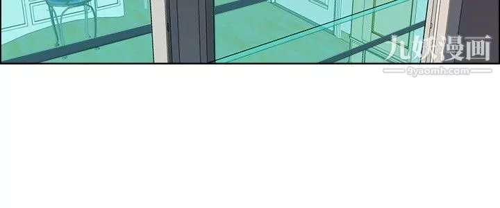 今天,加班好咩?-第54话-尴尬的收尾 - 图片 15