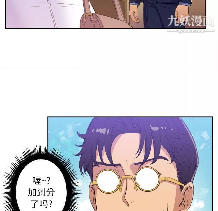 由莉的秘密-第25话 - 图片 69