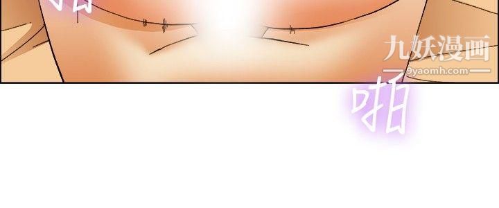 今天,加班好咩?第54话-尴尬的收尾