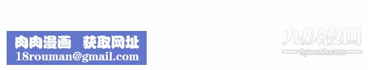 由莉的秘密第25話