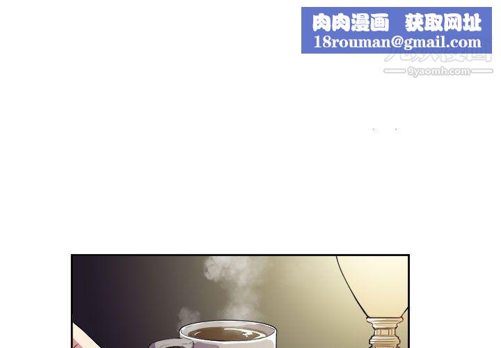 由莉的秘密第26話