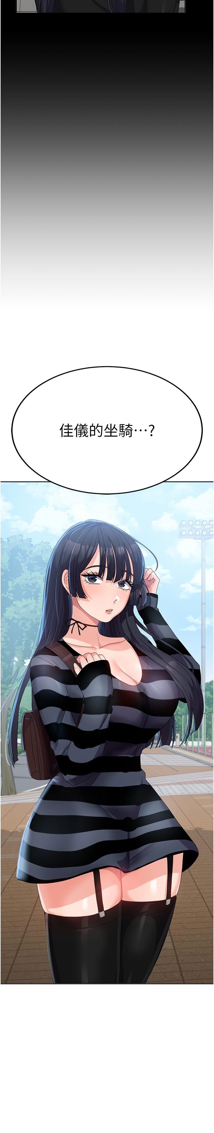 国军女大生第27话-芷瑄的特别性癖