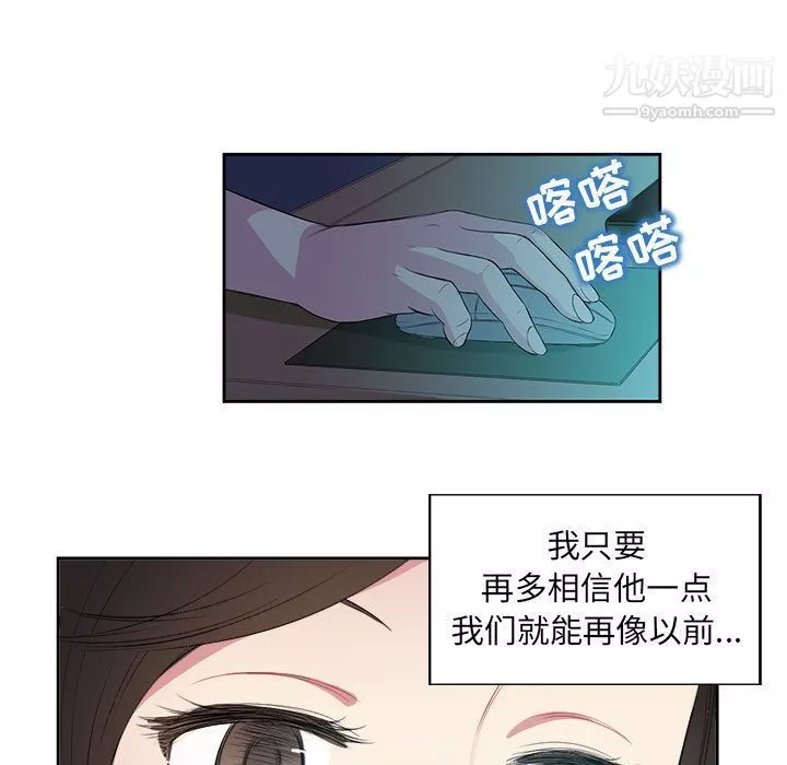 由莉的秘密第26話