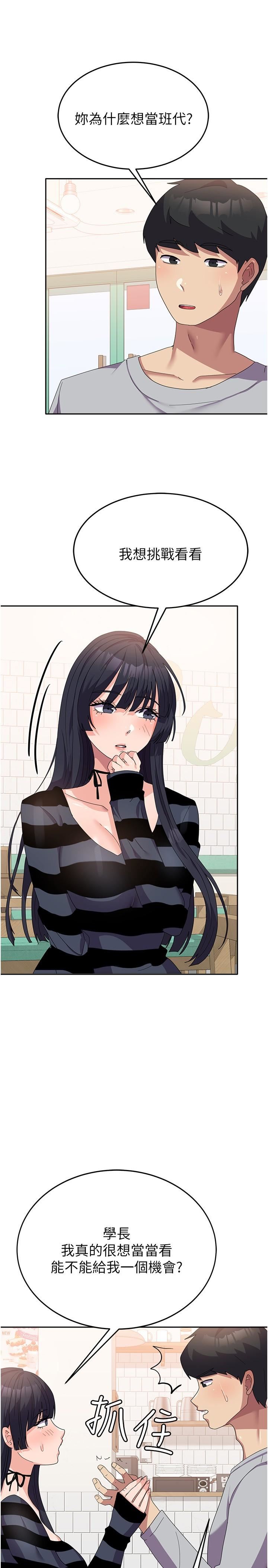 国军女大生第27话-芷瑄的特别性癖