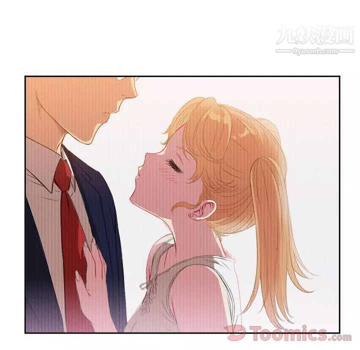 由莉的秘密第26話