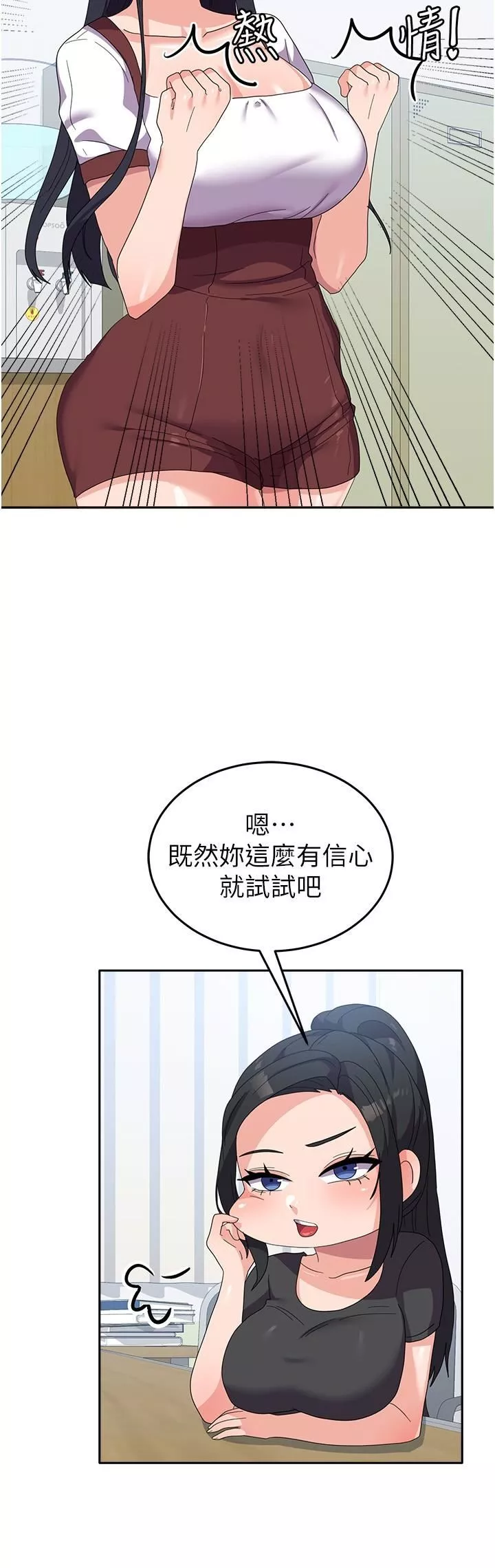 國軍女大生第27話-芷瑄的特別性癖