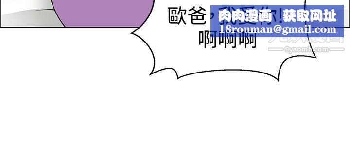 今天,加班好咩?第55话-我和边主任的她?[上]
