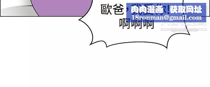 今天,加班好咩?第55話-我和邊主任的她?[上]