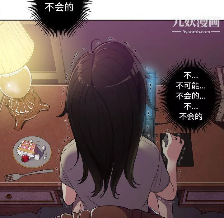 由莉的秘密第26話