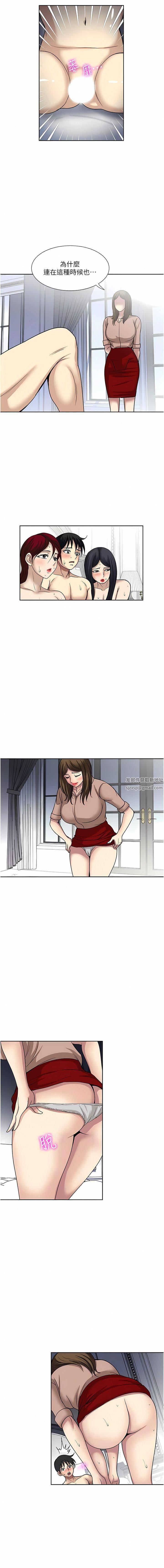 一次就好第60话-怪病的真正解方