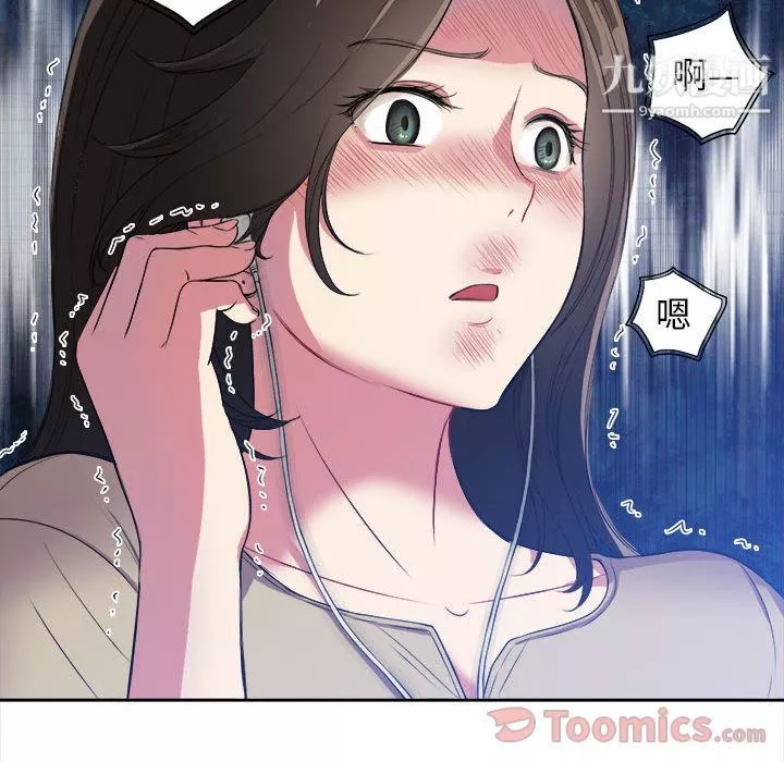 由莉的秘密-第26话 - 图片 24