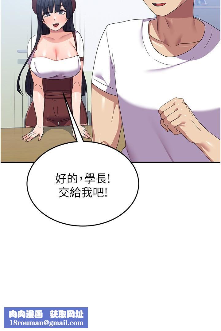 国军女大生第27话-芷瑄的特别性癖