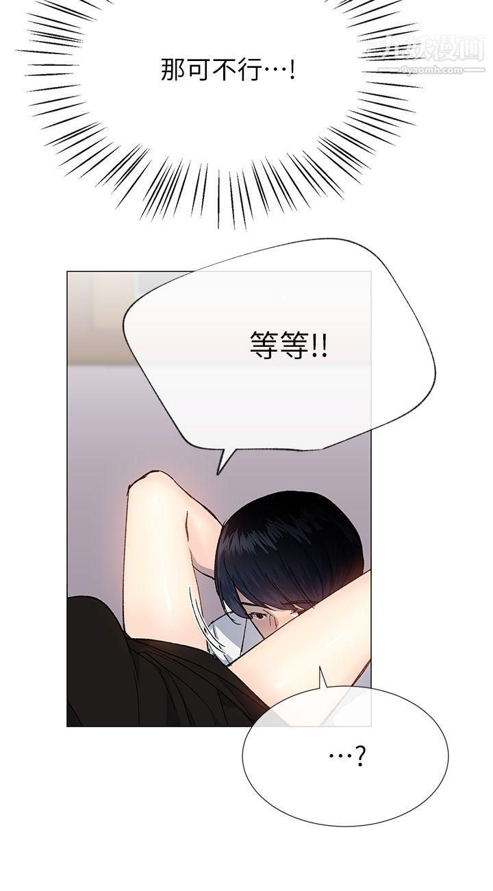 小一轮的纯爱女孩第31话-帮我舔