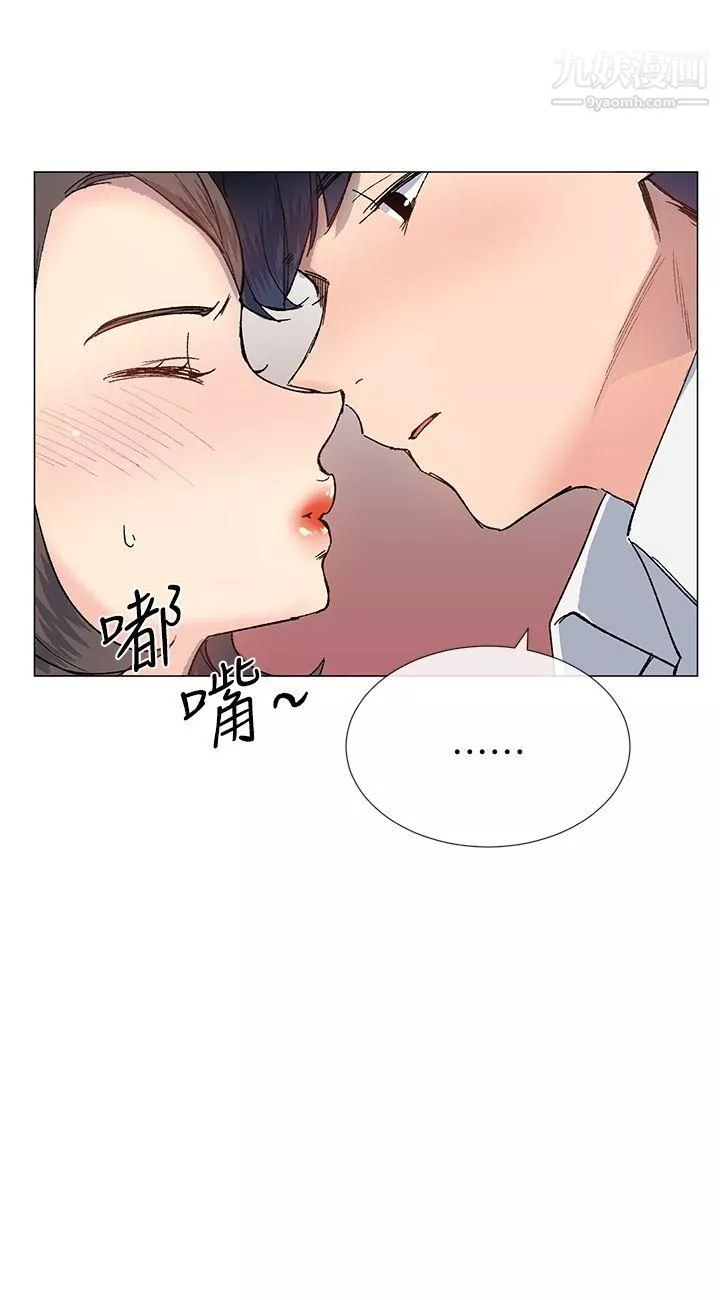 小一轮的纯爱女孩-第31话-帮我舔 - 图片 21