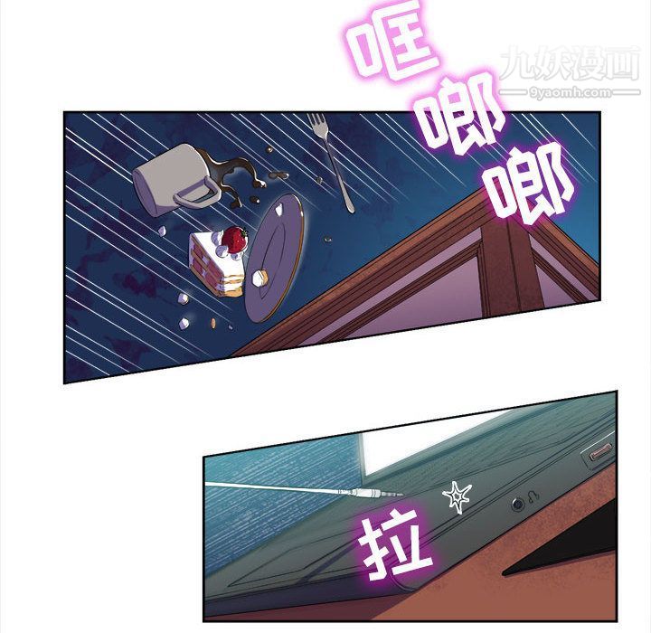 由莉的秘密第26话